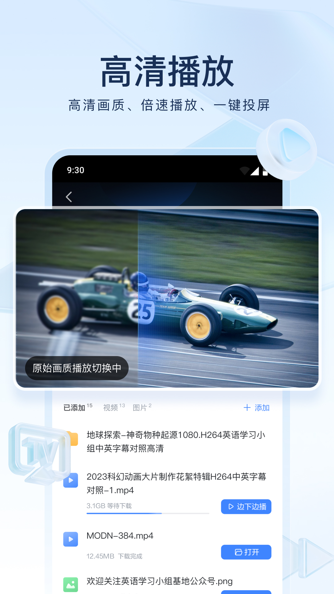 女s羞辱调教女m截图