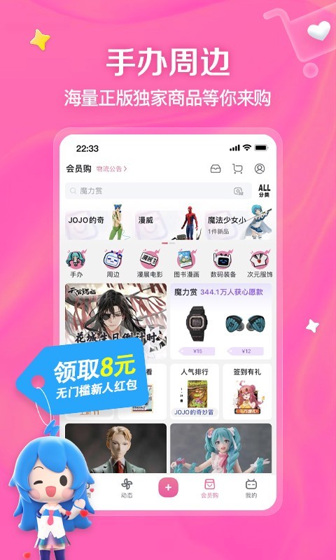 吾爱美脚艾彩且行且珍惜免费阅读最截图