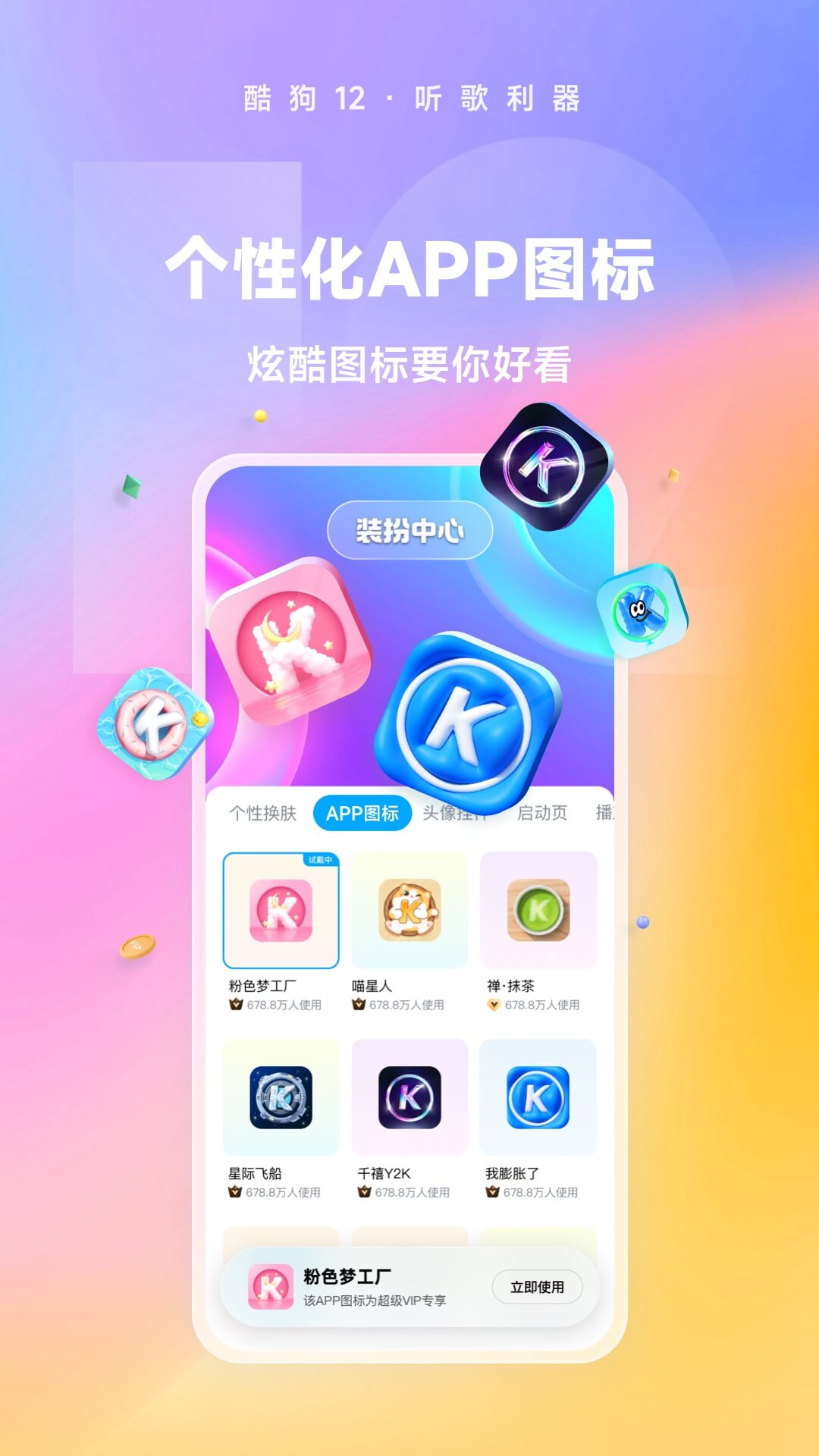 租房押一付一是什么意思,只住一个月截图