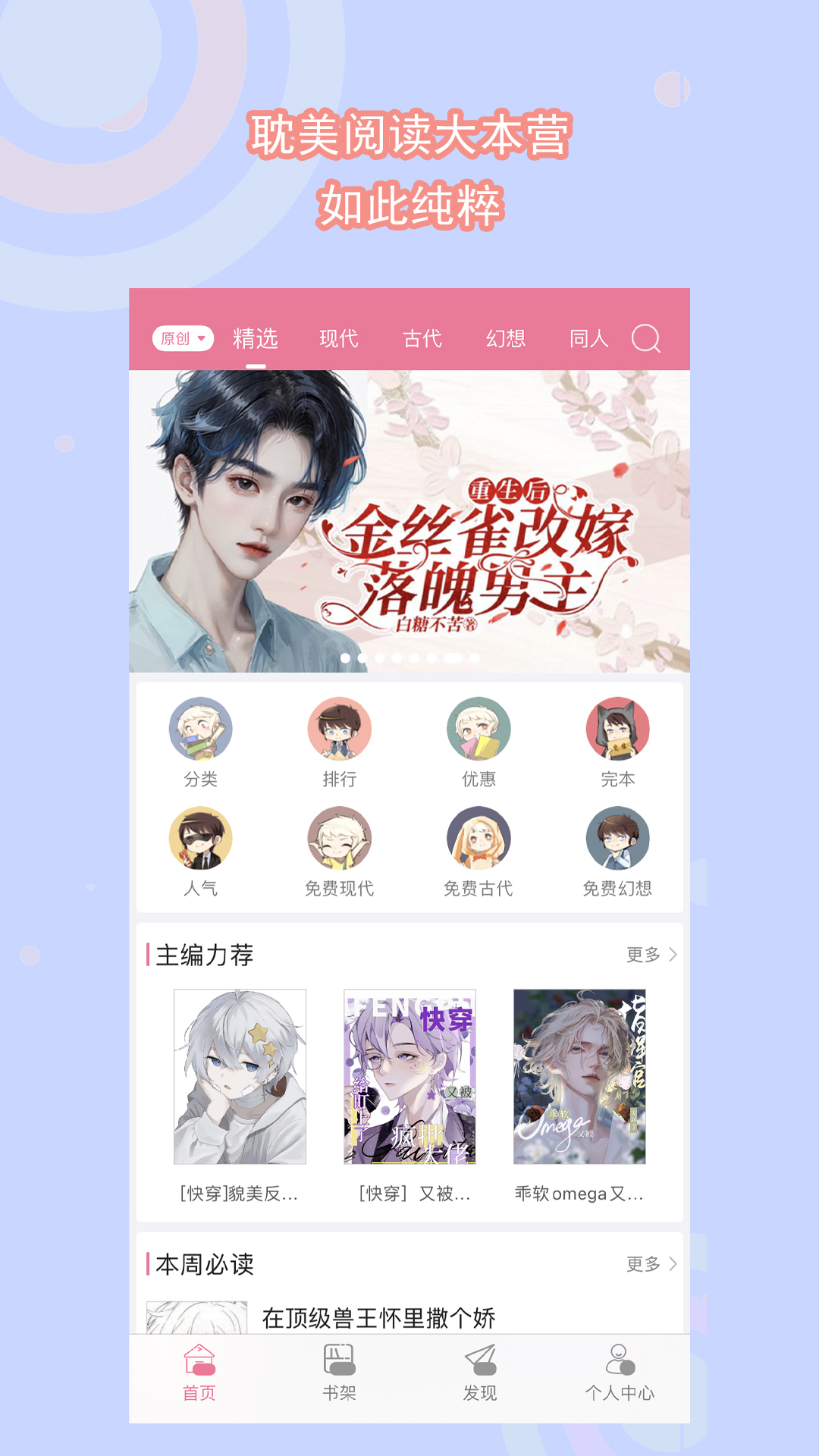 脚踩高跟鞋的句子截图