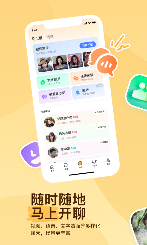 捆绑女奴截图