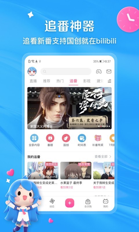 变心丈夫回家了截图