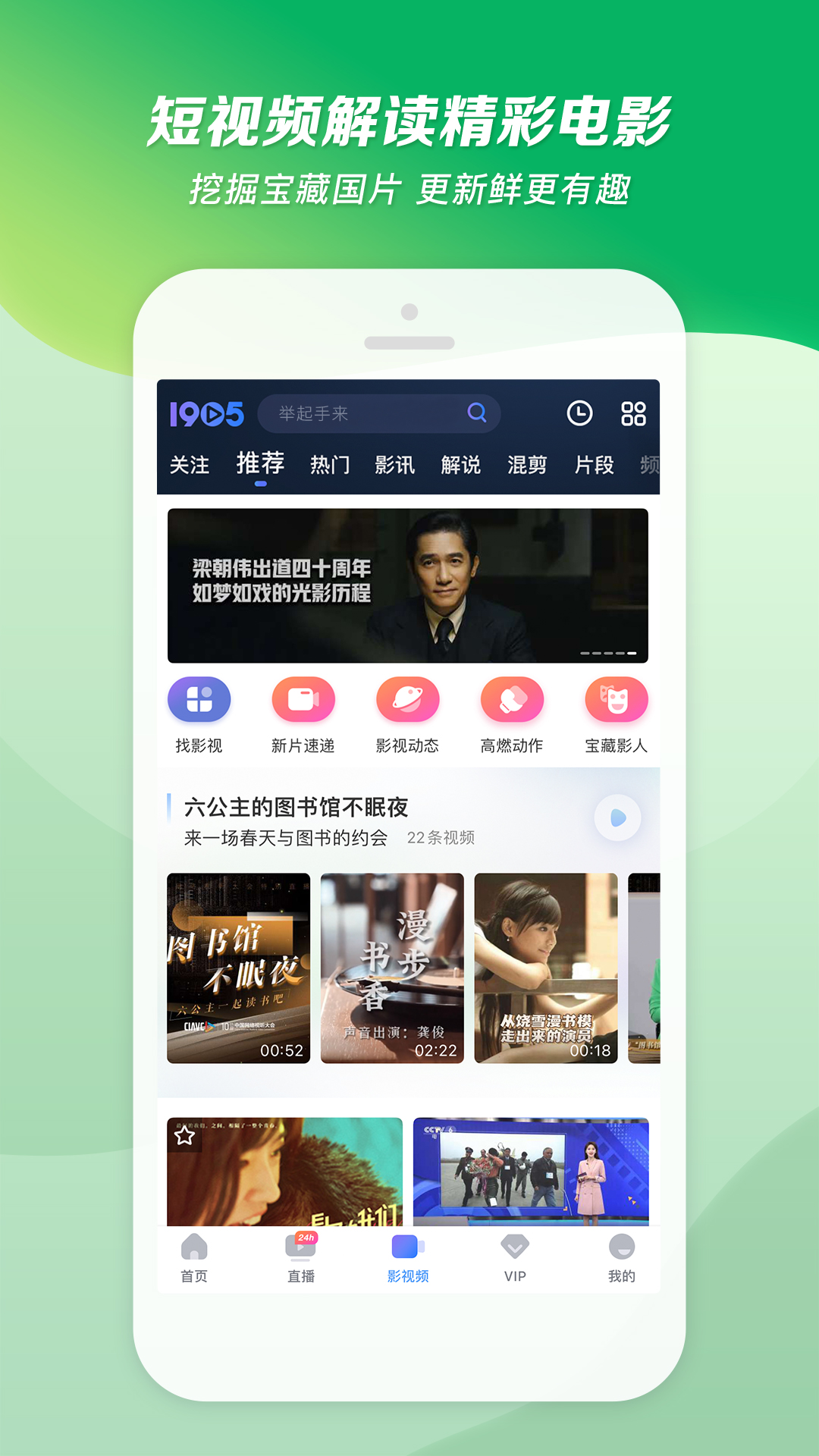 深圳寒雪女王个人专区截图