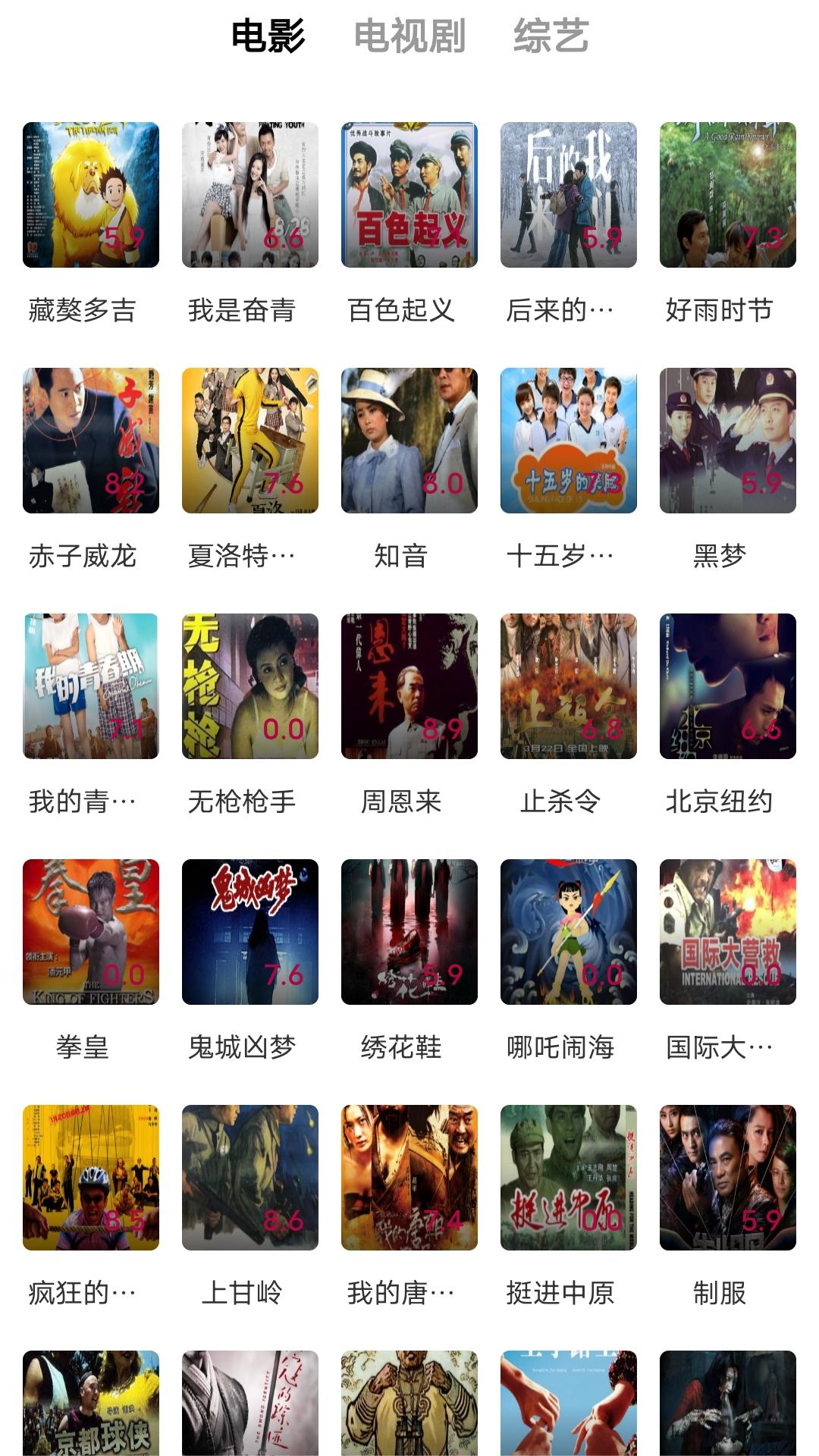 深圳寒雪女王个人专区截图