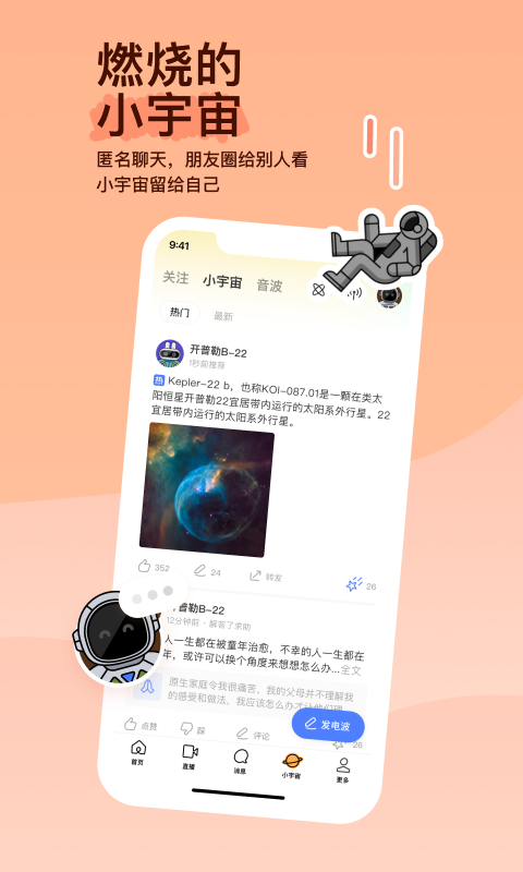 重生之异界女皇截图