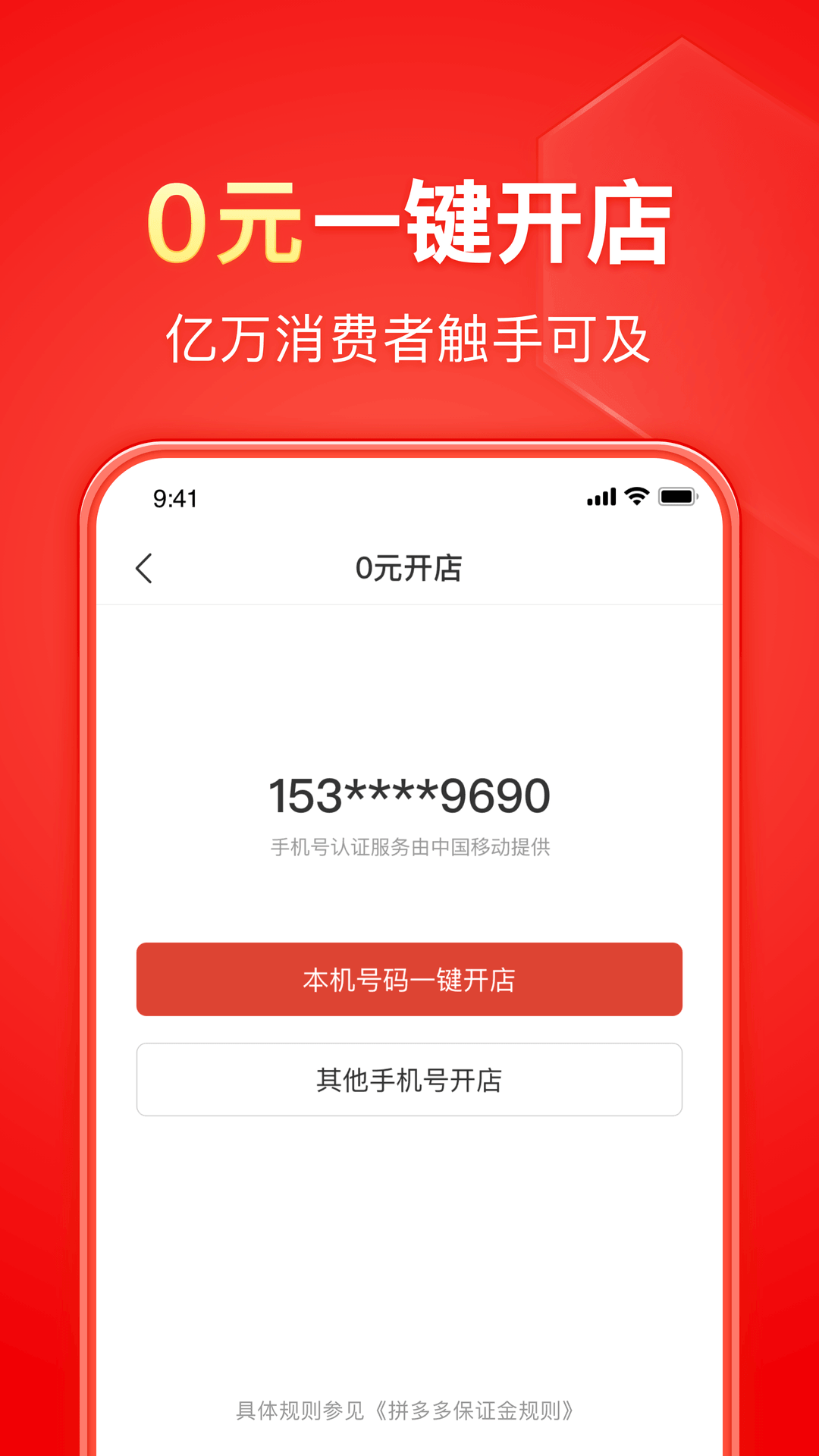 全国熊技师熊会所导航截图