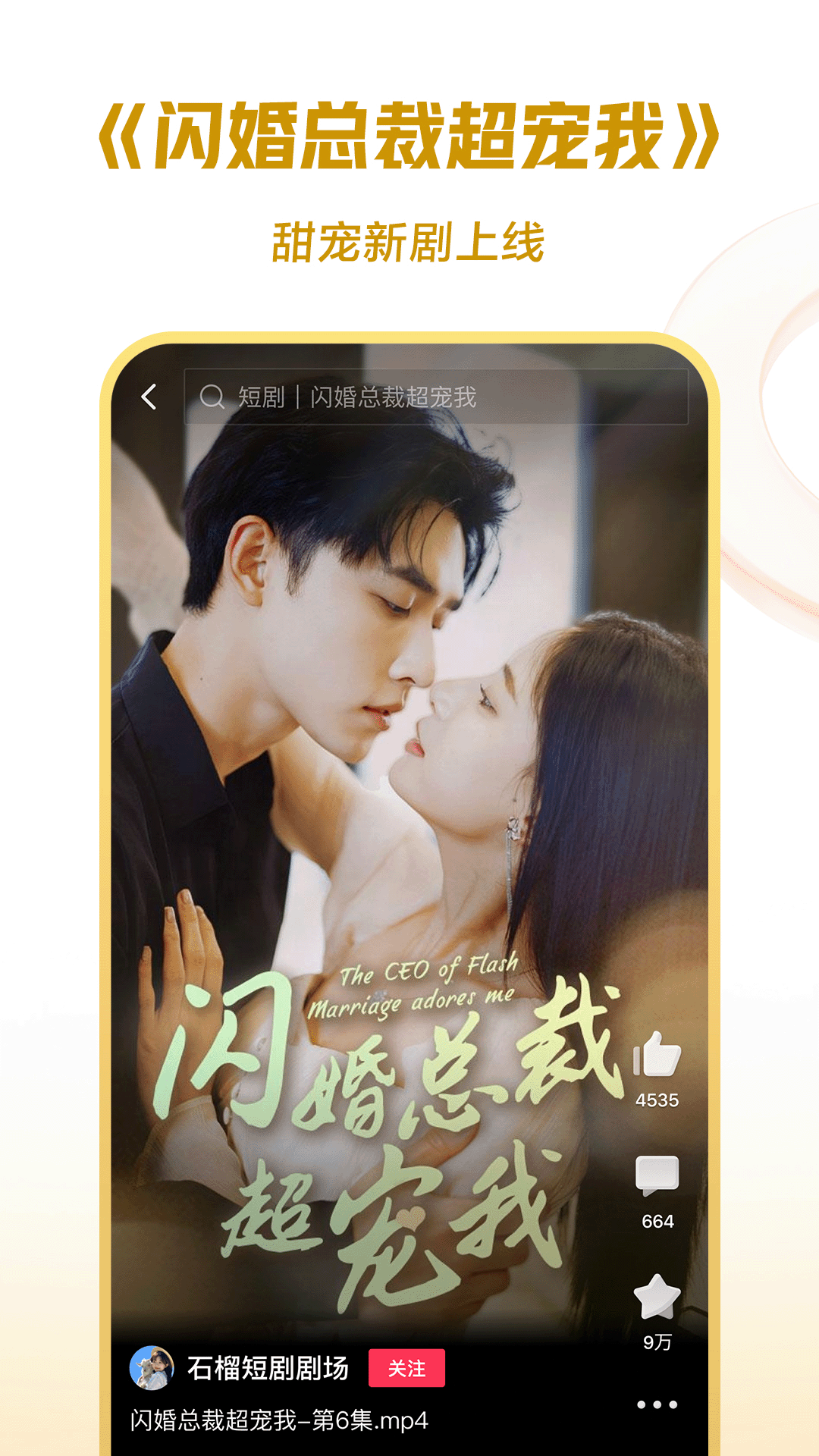 变心丈夫回家了截图