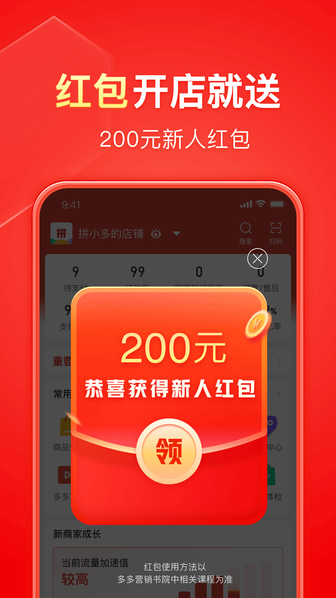 猛二s 玩物直播回放截图