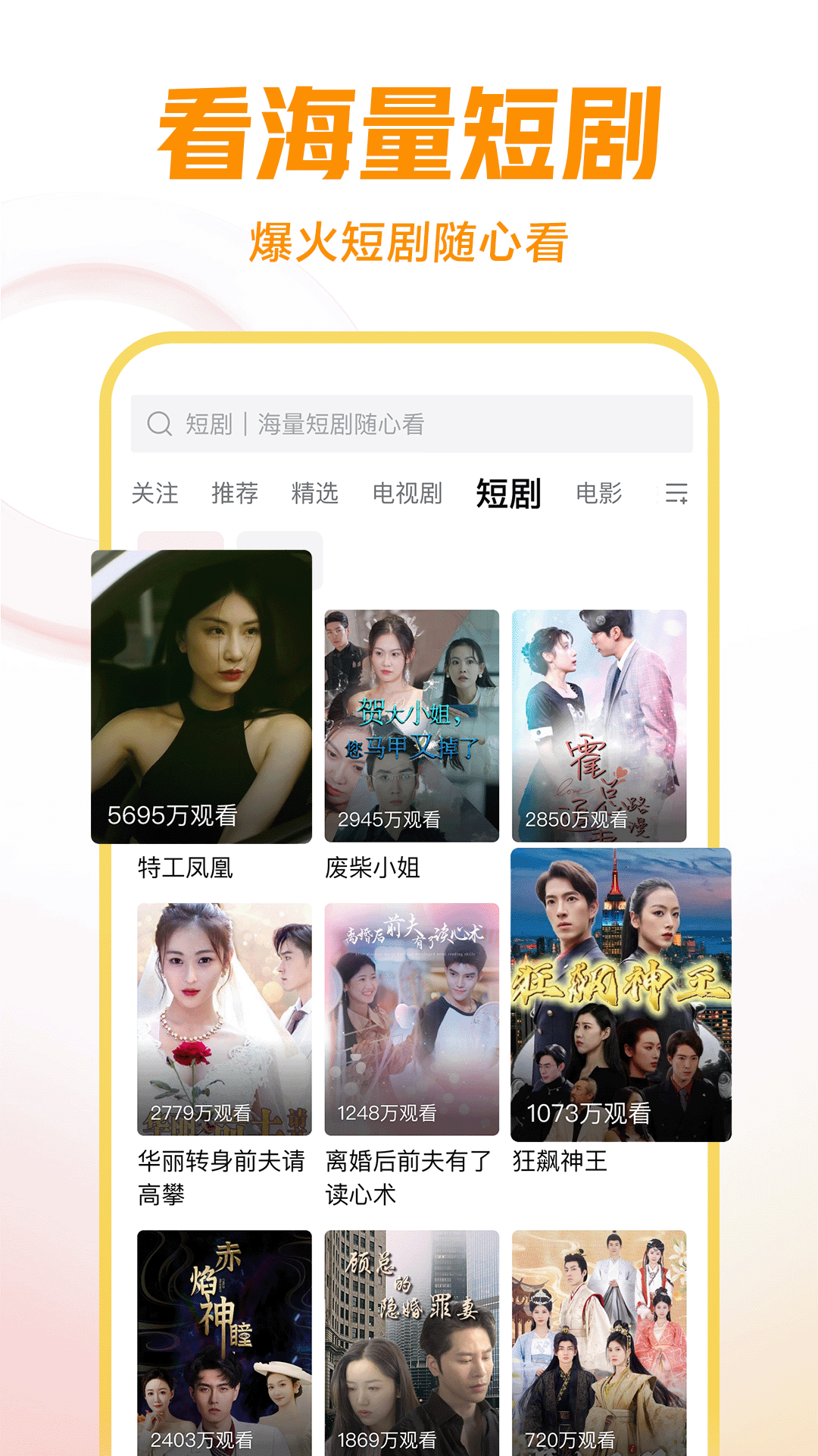 sm女王视频截图