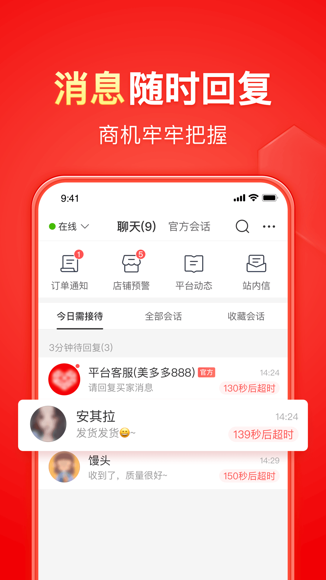 踩脚裤老是滑出来有妙招没截图