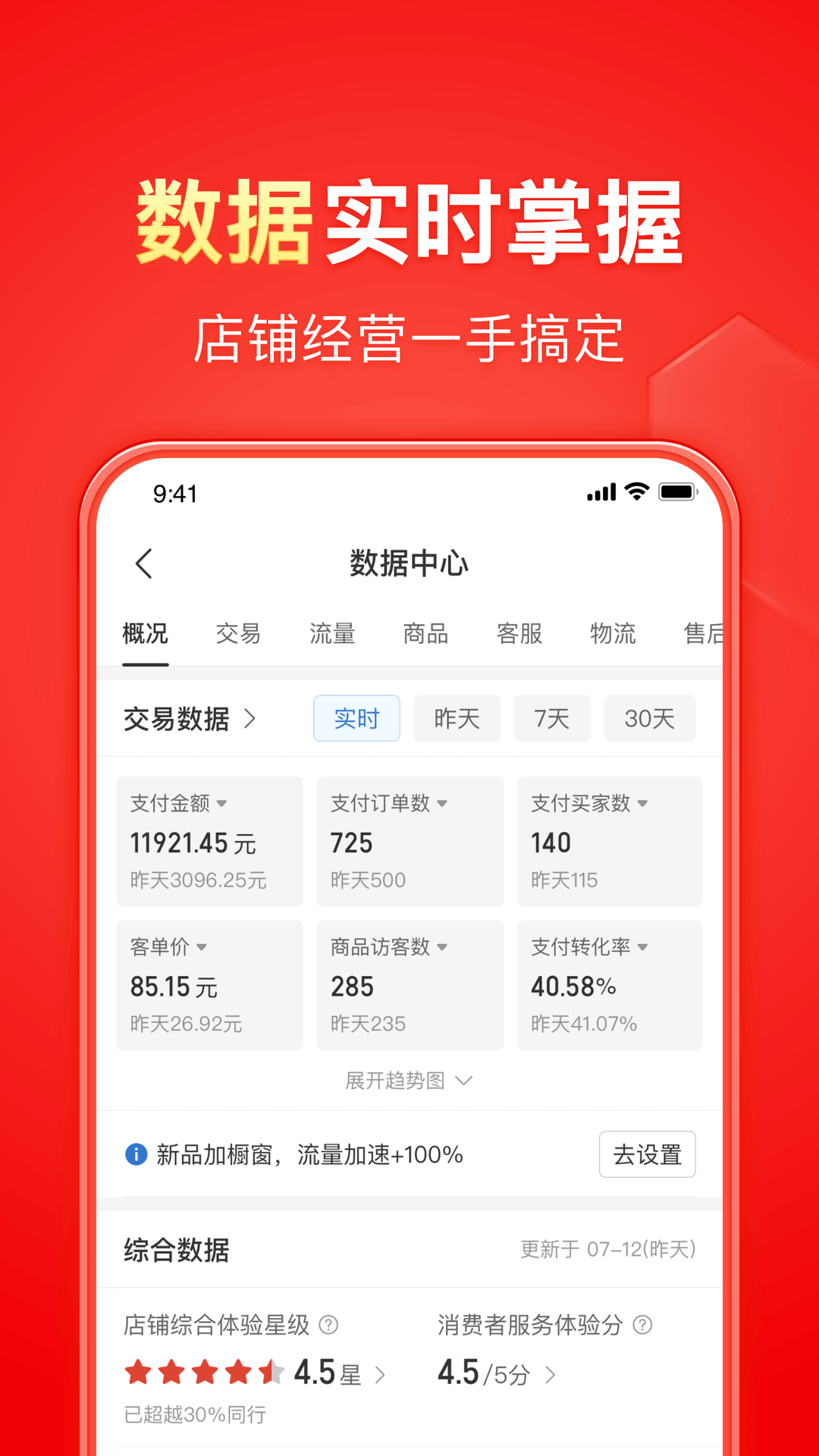 光脚踩男生睾丸脚感有多好截图