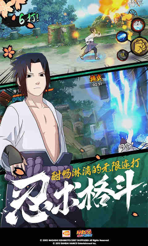 袜蹬的穿法截图