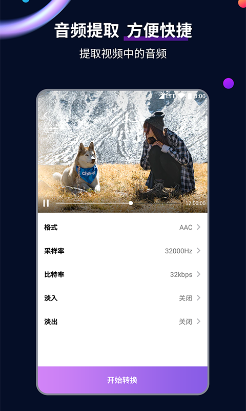 新天籁娱乐会所截图