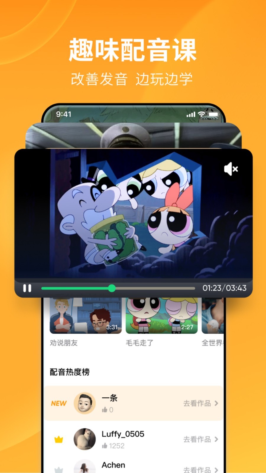魔女的呼唤声截图