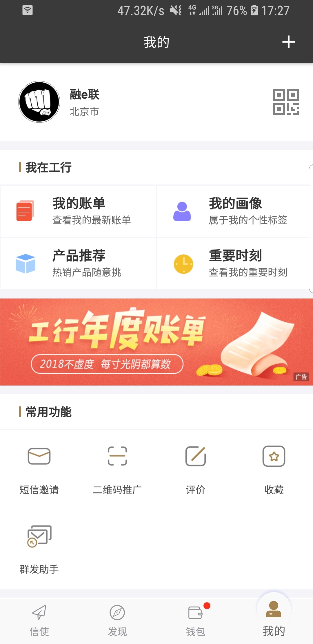 変幻饵罪系列吃脚皮截图