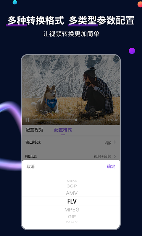猛二s 玩物直播回放截图