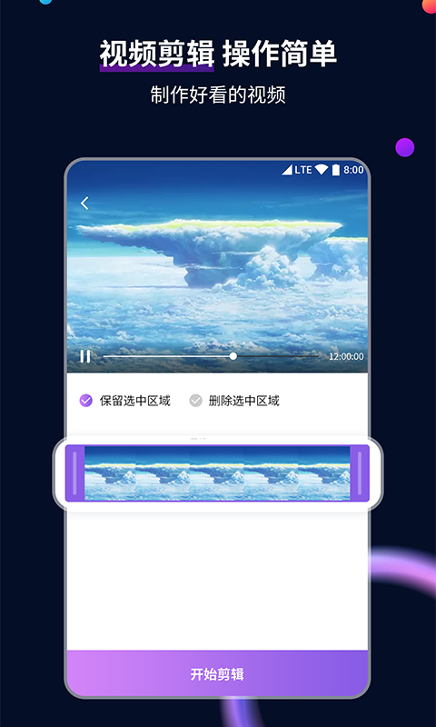 怎么租房便宜又好截图