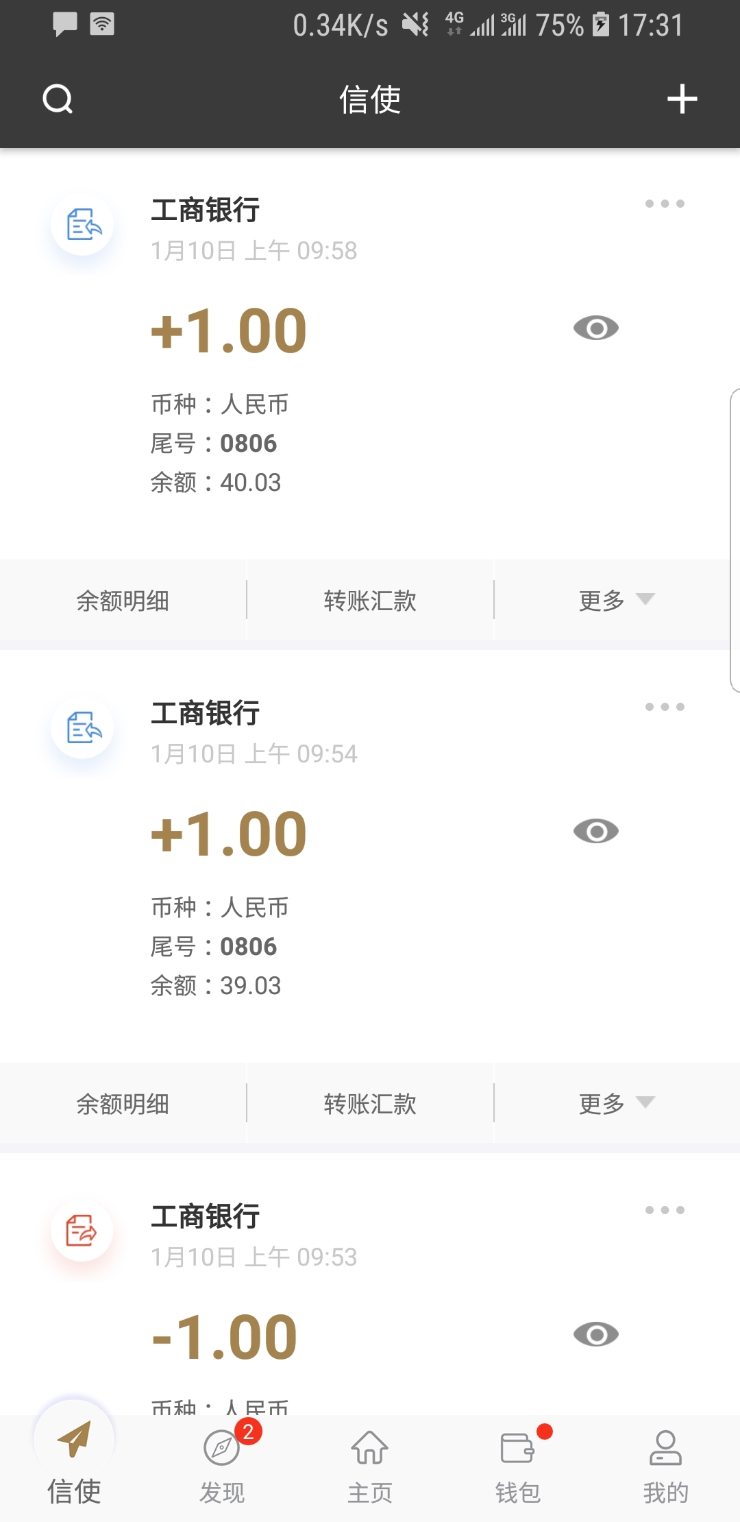 打屁屁调教出水截图