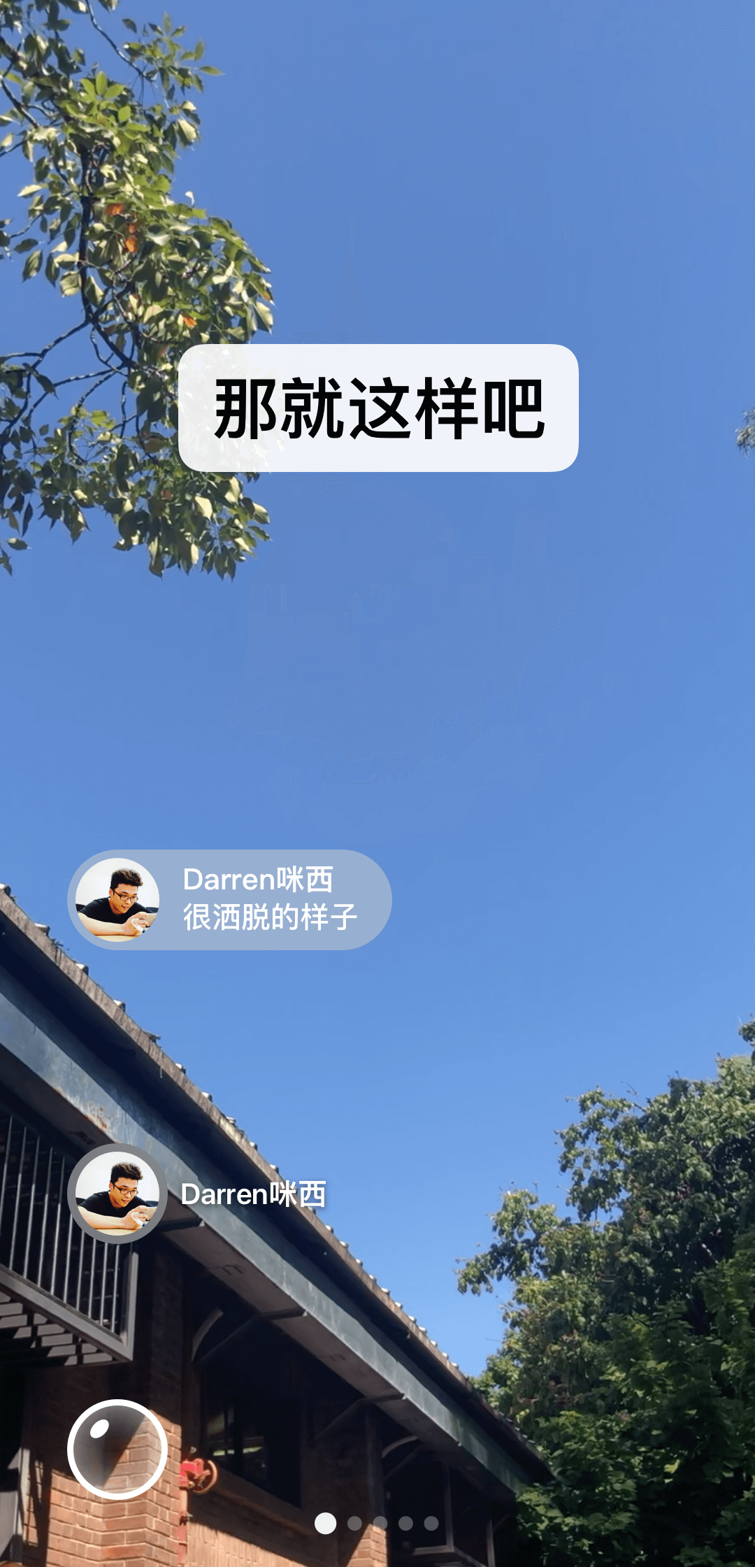 深圳寒雪女王个人专区截图