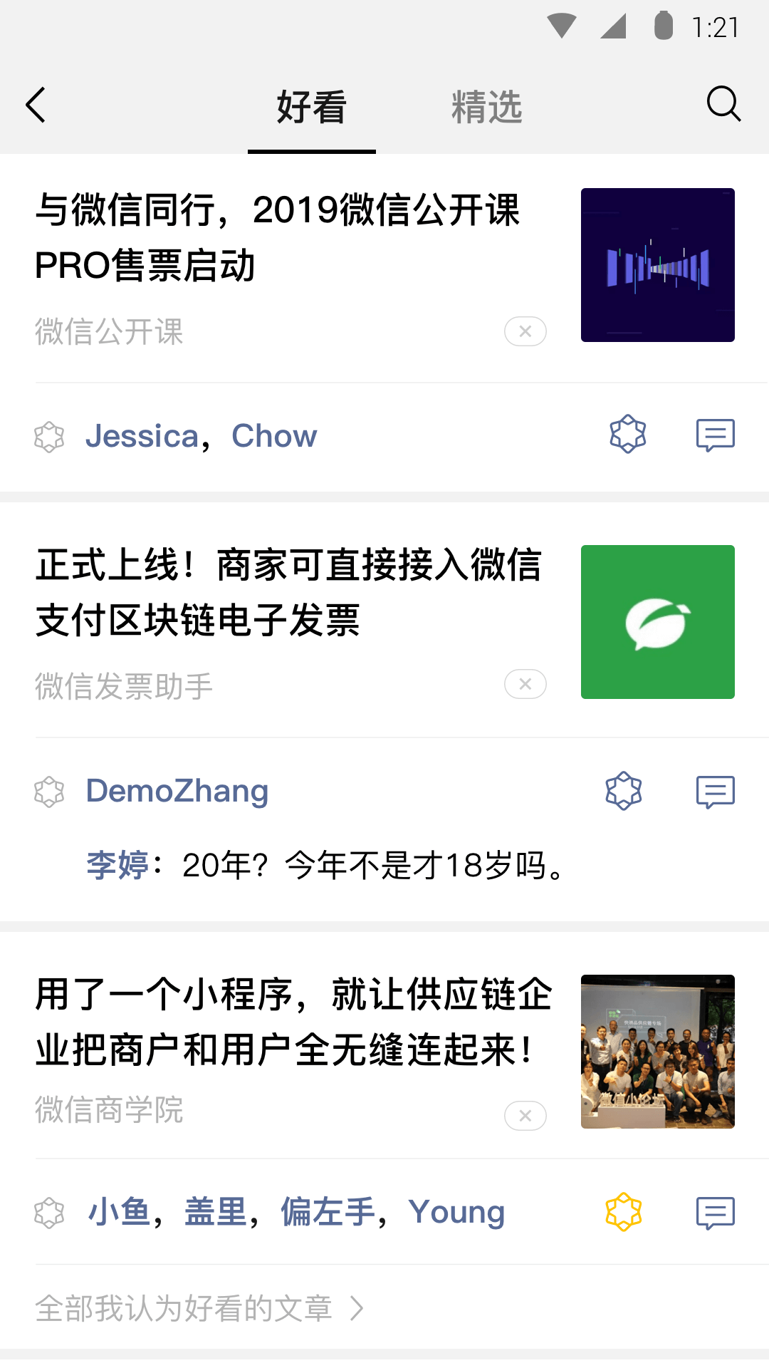 在线SM视频截图